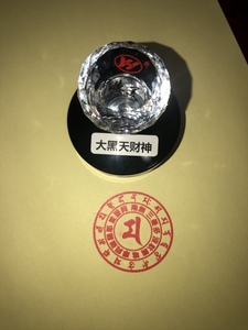 改运风水世家淘宝李居明横财就手桌面摆件八运财神大手印大黑天招财