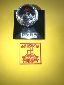 南无阿弥陀佛印 万字莲花印 佛教印章 拜佛印 佛堂用品 佛店用品