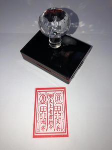 太上老君敕令长方形印章法器道教法物符版道观道士用品定制订做