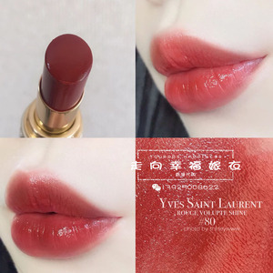 ysl 圣罗兰圆管口红新款#85红酒樱桃色 #80甜番茄色 正品86
