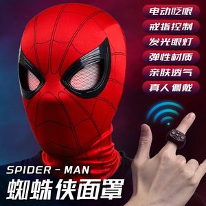 蜘蛛侠头套盔面罩外套手办玩具可动眼睛发光cos周边戒指电动遥控