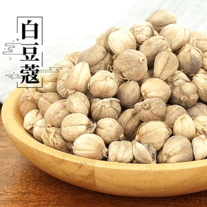 白豆寇白扣香料白蔻调料250克香料 白豆蔻仁白寇粉中药材八角桂皮