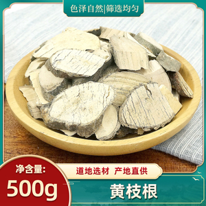 山黄根-淘宝拼多多热销山黄根货源拿货 - 阿里巴巴货源