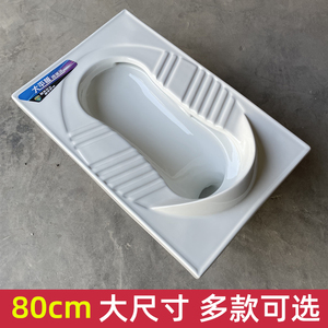 蹲便器超大