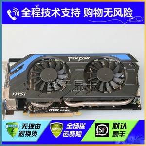 微星gtx660显卡