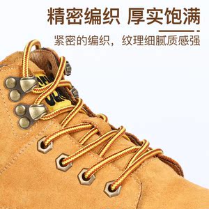 踢不烂鞋带适配cat马丁靴卡特大头黄 带户外登山男女工装圆粗形绳