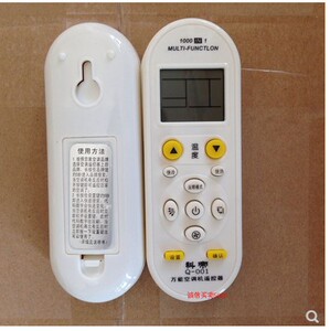 适用万能惠康kfr-26g kfr-32gw/d kfr-32w/d kfr-33g/d空调遥控器