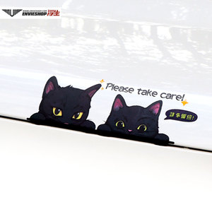 黑色猫咪汽车贴纸宠物猫侧门划痕贴反光防水贴电动车摩托车装饰贴