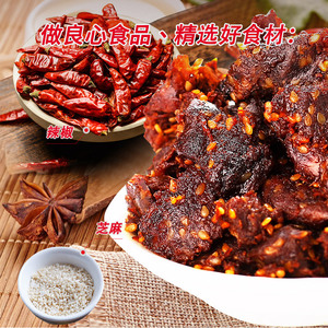 特产托里县土牛自然放牧牛肉干香辣多口味休闲零食小吃