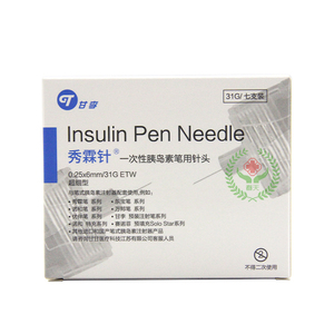 甘李秀霖针一次性胰岛素针头笔6mm优伴甘舒霖8mm诺和来得时7mm31g