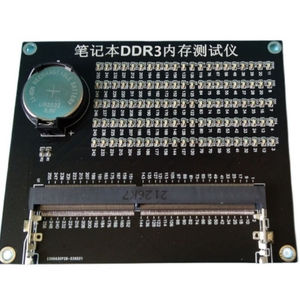 奇冠V8新款PCIE主板维修检测工具usb故障诊断卡笔记本DDR3内存条
