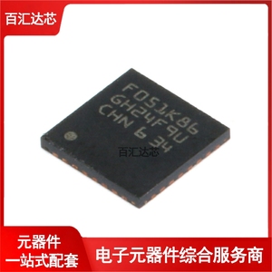 STM32F051K8U6 UFQFPN-32 ARM CortexM0 32位微控制器MCU