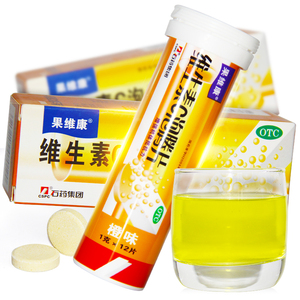 果维康维生素c泡腾片