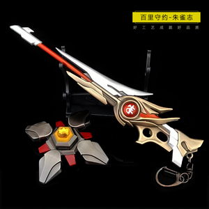 王者周边百里守约朱雀志皮肤狙击枪玩具合金属荣耀模型陀螺18厘米