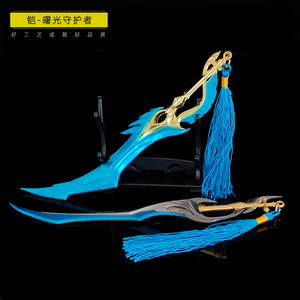 王者铠凯皇曙光守护者剑武器兵器模型合金属荣耀玩具18厘米送刀架