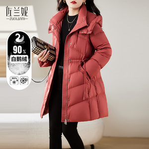 洋气减龄红色鹅绒服女冬季2023新款中长款羽绒服收腰显瘦修身时尚