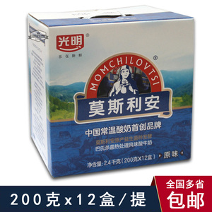 2月产光明莫斯利安200克×12盒装整箱原味学生常温浓稠型酸奶清仓