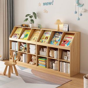 书架落地置物架家用儿童阅读架学生教室收纳书柜班级图书角矮柜子