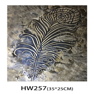 液体壁纸彩粒漆镂空印花模具镂印模板羽毛硅藻泥艺术涂料施工工具