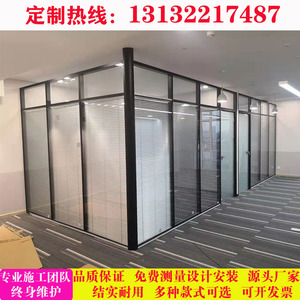 天津办公室玻璃隔断墙双层钢化磨砂玻璃隔音玻璃高隔断隔间