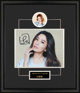 收藏 田馥甄hebe 亲笔签名 照片裱框 含不易流行证书 歌手 she