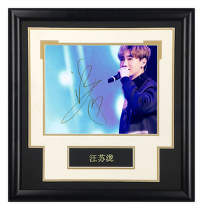 汪苏泷签名-淘宝拼多多热销汪苏泷签名货源拿货 - 阿里巴巴货源