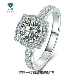 18k金 钻戒女50分钻石女戒hw几何造型gia裸钻1克拉求结婚戒托定制