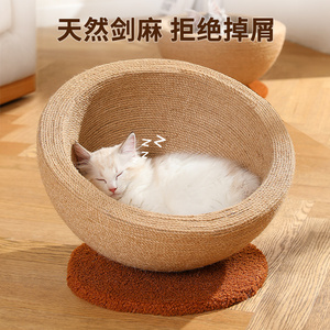 剑麻猫抓板窝一体耐磨不掉屑圆形猫爪盆猫咪玩具防猫抓沙发猫爬架