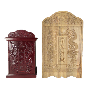 定做香樟木宗谱家谱书盒谱箱族谱翻盖收藏盒精装a4纸收藏盒可刻字