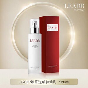 雅诗兰黛乳液补水保湿美白嫩肤清爽提亮抗皱紧致精华乳液官方正品