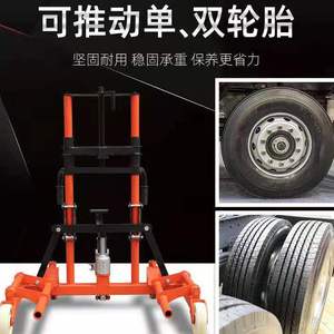 保轮叉车 大车轮胎移动车 轮毂保养工具 汽保工具 保轮车汽修工具