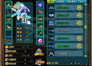 qq三国账号带装备 五虎关羽宝宝 4c4f 100级js账号剑侍杜康区翅膀