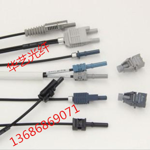 安华高AVAGO塑料光纤HFBR4501-HFBR4511安捷伦光纤跳线可定制长度