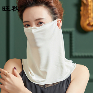 夏季遮脸防晒纯色桑蚕丝挂耳蒙面巾女真丝脸罩女薄款防尘丝巾面罩