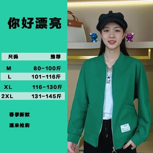你好漂亮女装抖音同款春季新款网红t618笑脸时尚休闲外套m-2xl