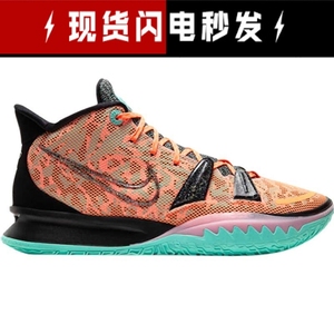 同款货源tb92216621淘宝欧文9 全明星粉asg 超稀有配色  就一双42