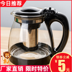 紫丁香茶壶家用大容量耐热玻璃过滤透明茶吧机花泡茶壶烧水壶茶具