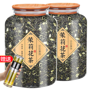 2024新茶茉莉花茶浓香型小白豪茉莉毛尖春茶绿茶叶自己喝500g