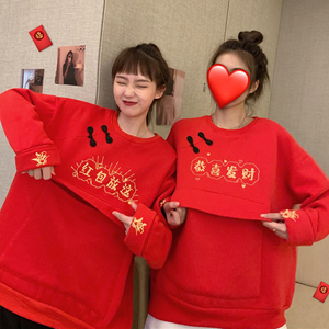 恭喜发财卫衣女加绒冬季姐妹装闺蜜装红包放这大人拜年服新年衣服