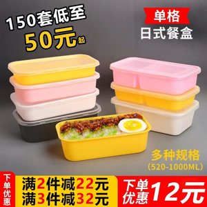 日式加厚一次性餐盒1000ml长方形外卖快餐盒水果捞便当打包盒定制