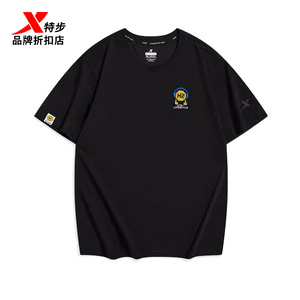 特步短袖T恤男2024夏季新款环保棉休闲时尚潮流宽松透气运动上衣