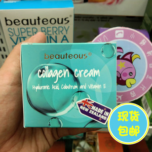新西兰直邮澳洲beauteous胶原蛋白绵羊油面霜抗衰老提拉紧致100克
