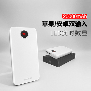 罗马仕充电宝20000毫安大容量七千猫罗马 仕快充爱马仕正品 原装