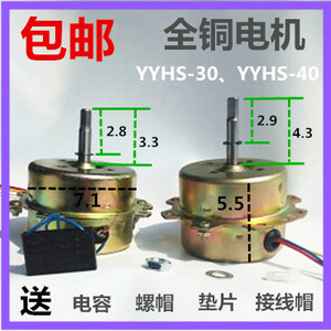 YYHS-30浴霸集成吊顶换气扇排风扇排气扇全铜线电机马达欧普四灯