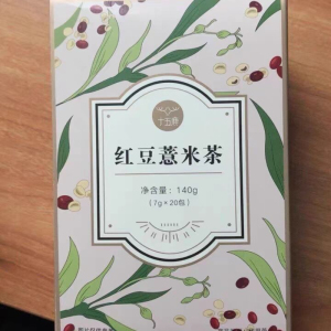 新货十五鹿红豆薏米茶薏仁赤小豆芡实薏仁米茶包方便冲泡小茶包