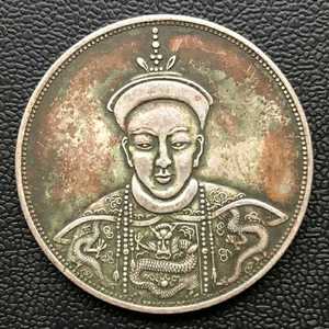 古玩古董包老保真品 福建恭进 同治皇帝 老银元 清代龙洋银圆银币