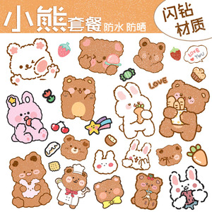 小熊小兔划痕遮挡卡通贴纸可爱头盔贴电动摩托车装饰汽车动漫贴画