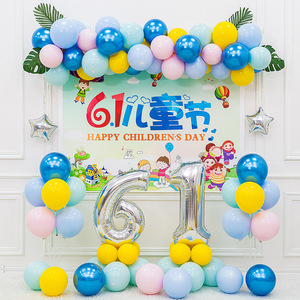 六一儿童节装饰教室布置气球背景墙61幼儿园小学班级舞台商场活动