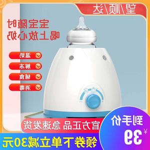 温奶器消毒器二合一家用加热奶水瓶自动恒温婴儿母乳暖奶器
