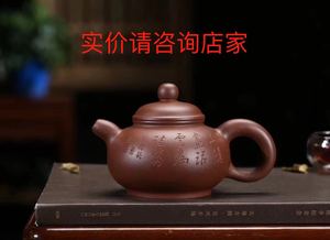 000人付款淘宝蜀湘茶具包邮名家沈彩娥紫砂壶底槽清笑樱全手工容量280